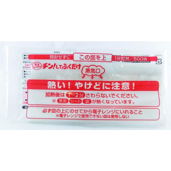チン!してふくだけ 電子レンジ専用お掃除シート 1セット(3袋×3個) 小林製薬|y-lohaco|05