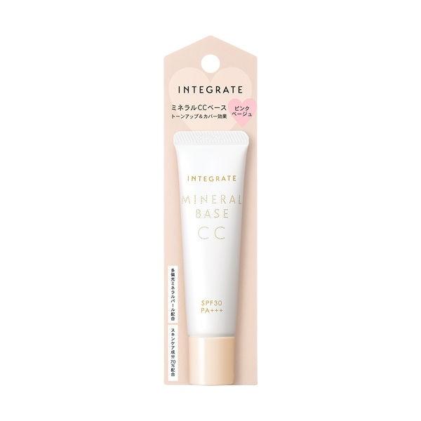 インテグレート ミネラルベース CC トーンアップカラー SPF30・PA+++ 20g 資生堂|LOHACO PayPayモール店|01