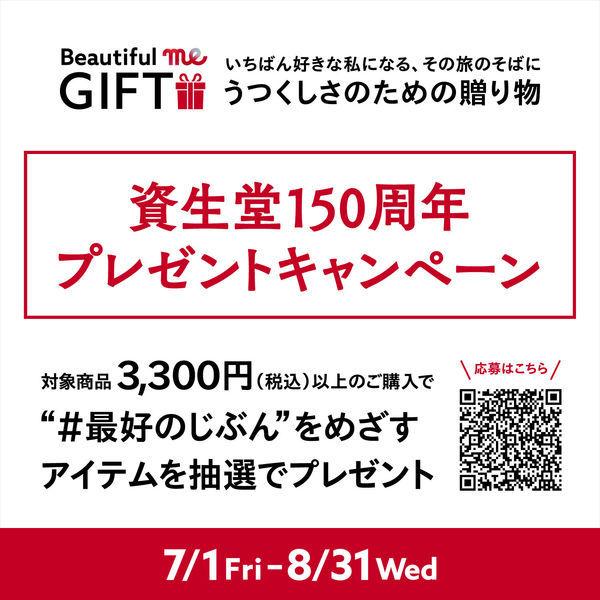 インテグレート ミネラルベース CC トーンアップカラー SPF30・PA+++ 20g 資生堂|LOHACO PayPayモール店|02