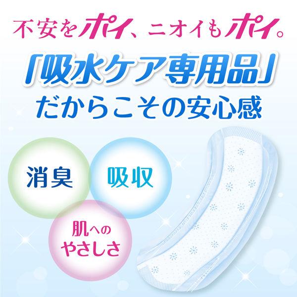 吸水ナプキン 中量用 70cc 16枚 羽なし 23cm ポイズ さらさら 吸水ライナー 無香料 1パック(16枚)尿漏れ 日本製紙クレシア|y-lohaco|02