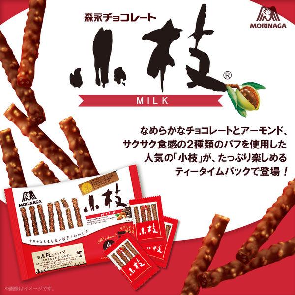 小枝<ミルク>徳用袋 2個 森永製菓 チョコレート|y-lohaco|04