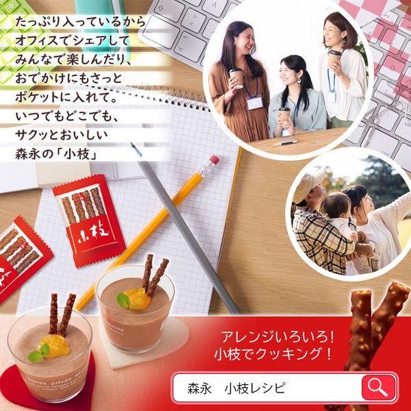 小枝<ミルク>徳用袋 2個 森永製菓 チョコレート|y-lohaco|06