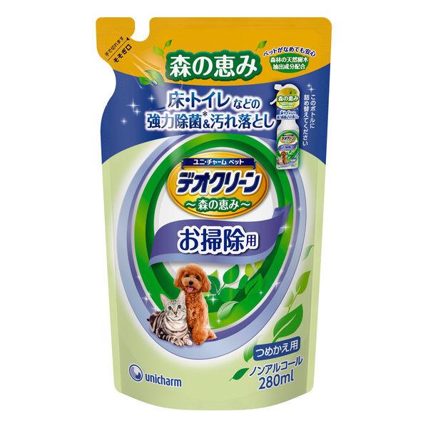 デオクリーン 除菌お掃除スプレー 犬猫用 詰替 280ml ユニ 1個 人気商品 チャーム ギフ_包装