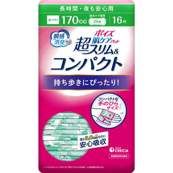 吸水ナプキン 長時間も安心用 160cc 16枚 羽なし 27cm ポイズ 肌ケア 吸水パッド 超スリム 1パック(16枚)尿漏れ 日本製紙クレシア :3413926:LOHACO Yahoo!店 - 通販 - Yahoo!ショッピング 吸水ナプキン 長時間も安心用 160cc 16枚 羽なし 27cm ポイズ 肌ケア 吸水パッド 超スリム 1パック(16枚)尿漏れ 日本製紙クレシア :3413926:LOHACO Yahoo!店 - 通販 - Yahoo!ショッピング
