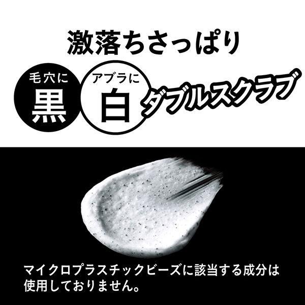 メンズビオレ 洗顔料 ダブルスクラブ 男の肌は女性と比べて乾きやすい 130g 2個 倉庫