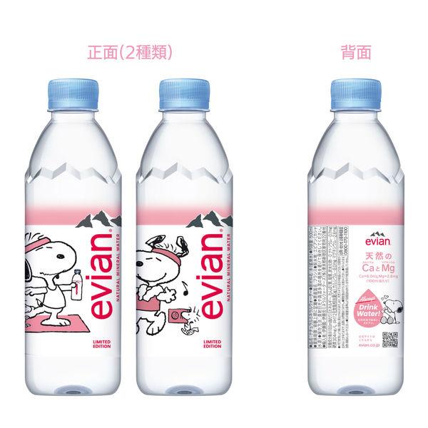 伊藤園 evian(エビアン) 500ml 1箱(24本入)【正規輸入品】 :3419984:LOHACO Yahoo!店 - 通販 - Yahoo!ショッピング 伊藤園 evian(エビアン) 500ml 1箱(24本入)【正規輸入品】 :3419984:LOHACO Yahoo!店 - 通販 - Yahoo!ショッピング