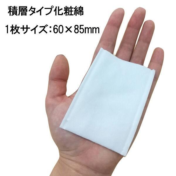 コットン・ラボ めくるコットン大きめサイズ 70枚 ×2個|y-lohaco|02