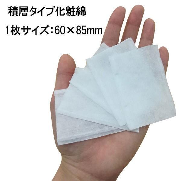 コットン・ラボ めくるコットン大きめサイズ 70枚 ×2個|y-lohaco|03