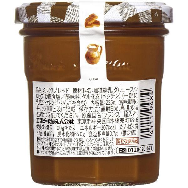 ボンヌママン ミルクジャム 225g 1個|y-lohaco|03