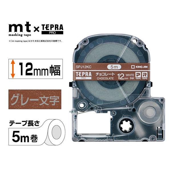 テプラ TEPRA PROテープ 爆売りセール開催中 マスキングテープ 最高級のスーパー 幅12mm キングジム SPJ12KC 1個 ラベル 白文字