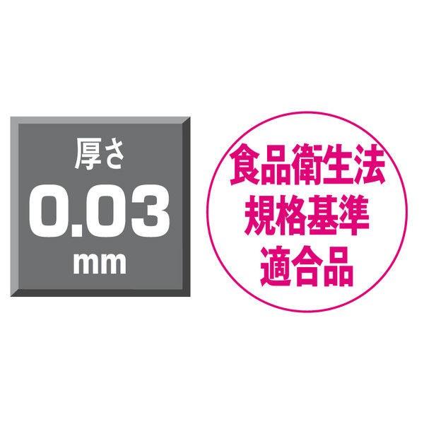 アスクルオリジナル ポリ袋(規格袋) LDPE・透明 0.03mm厚 9号 150mm×250mm 1袋(100枚入) オリジナル|y-lohaco|03