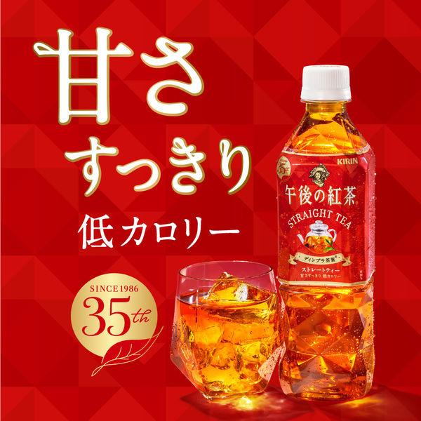 キリンビバレッジ 午後の紅茶 ストレートティー 500ml 1箱(24本入)|y-lohaco|05