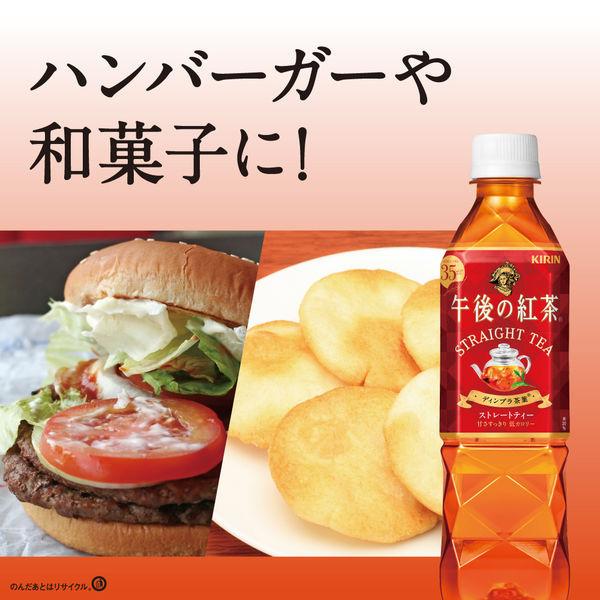 キリンビバレッジ 午後の紅茶 ストレートティー 500ml 1箱(24本入)|y-lohaco|06