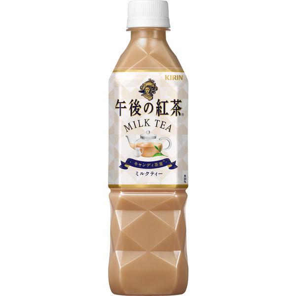 キリンビバレッジ 午後の紅茶 ミルクティー 500ml 1箱 24本入 Lohaco Paypayモール店 通販 Paypayモール