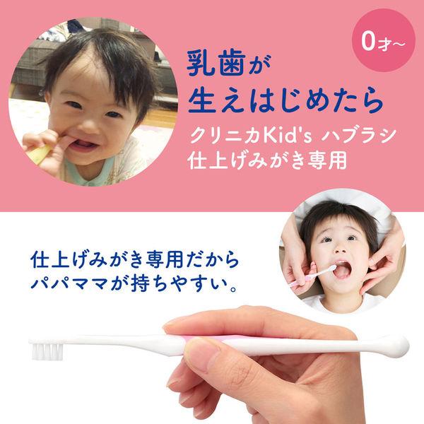 クリニカKids ジェルハミガキ グレープ 60g ライオン 歯磨き粉(子供用) 虫歯予防|y-lohaco|07