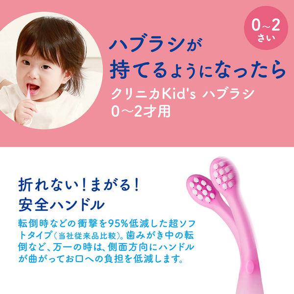 クリニカKids ジェルハミガキ グレープ 60g ライオン 歯磨き粉(子供用) 虫歯予防|y-lohaco|08
