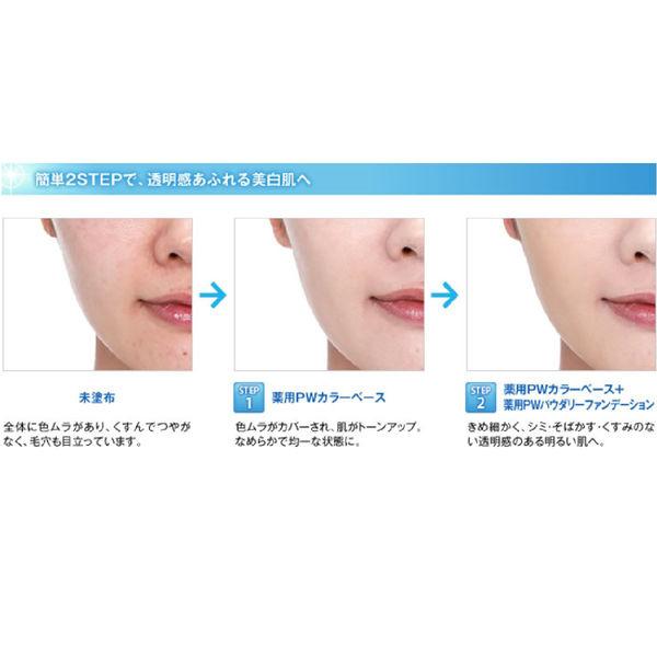 DHC 薬用パーフェクトホワイトカラーベース ベージュ SPF40/PA+++ ベースメーク・化粧下地 ディーエイチシー メイク・日焼け止め :3495215:LOHACO !店 通販 DHC 薬用PWカラーベース ベージュ SPF40 PA