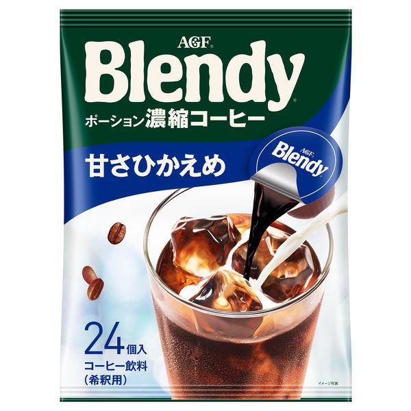激安先着 甘さひかえめ アイスコーヒー 14694 ポーション 24個入 1袋 味の素AGF ブレンディ コーヒー 激安先着 甘さひかえめ アイスコーヒー 14694 ポーション 24個入 1袋 味の素AGF ブレンディ コーヒー