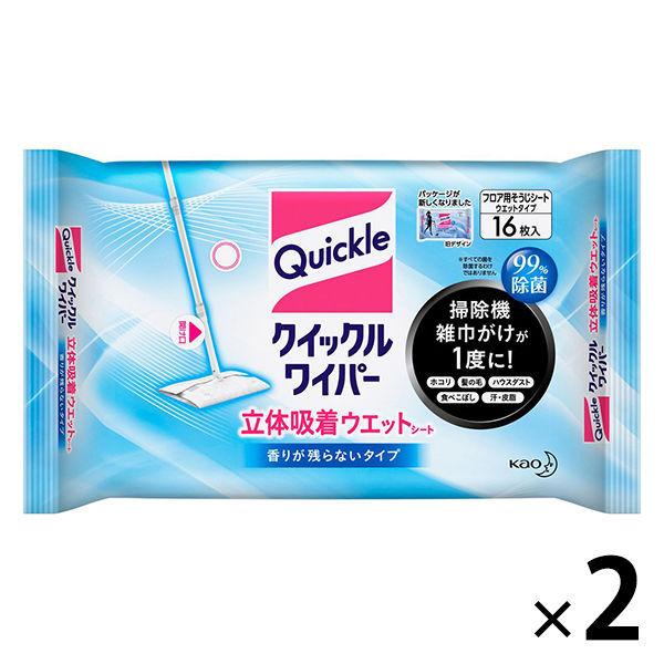 クイックルワイパー 立体吸着ウエットシート 香り残らない 1セット(16枚入×2パック) 花王 :3630267:LOHACO Yahoo!店 - 通販 - Yahoo!ショッピング クイックルワイパー 立体吸着ウエットシート 香り残らない 1セット(16枚入×2パック) 花王 :3630267:LOHACO Yahoo!店 - 通販 - Yahoo!ショッピング