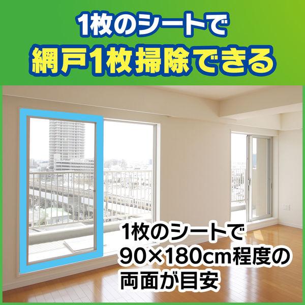 サッサ ワイパー 網戸 窓ガラス 取替え 10枚入