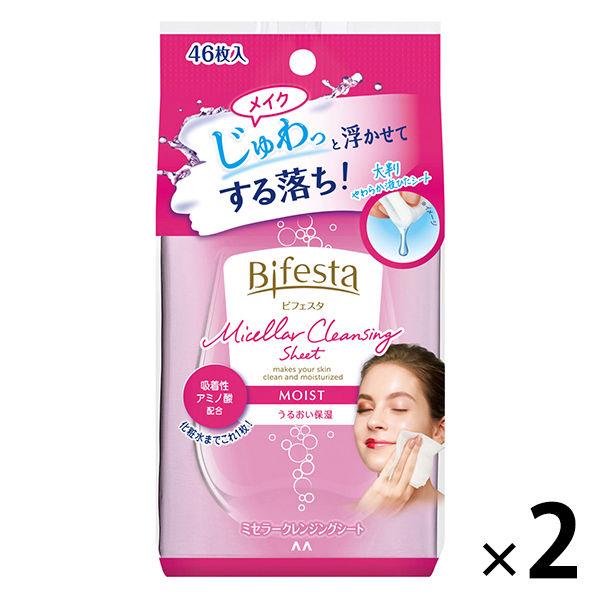 安売り ビフェスタ うる落ち水クレンジングシートモイスト メイク落としシート 46枚 2個 オイル