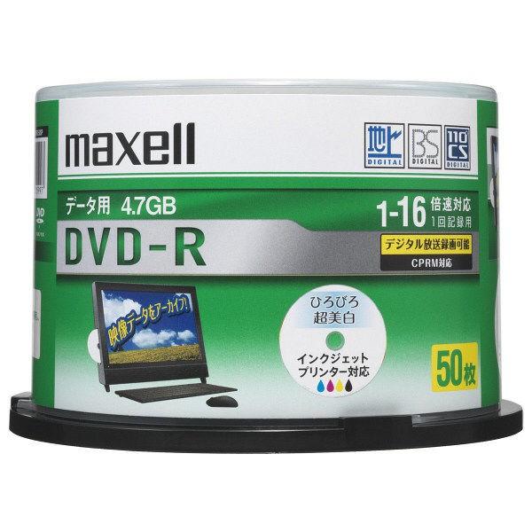 マクセル データ用DVDR CPRM 50枚スピンドル ひろびろ美白レーベル DRD47WPD.50SP 1パック(50枚入) :4065630:LOHACO Yahoo!店 - 通販 - Yahoo!ショッピング マクセル データ用DVDR CPRM 50枚スピンドル ひろびろ美白レーベル DRD47WPD.50SP 1パック(50枚入) :4065630:LOHACO Yahoo!店 - 通販 - Yahoo!ショッピング