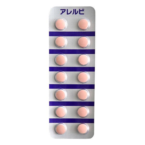 アレルビ 56錠 皇漢堂薬品★控除★【第2類医薬品】|LOHACO PayPayモール店|02