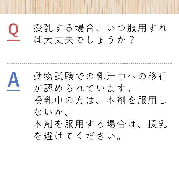 アレルビ 56錠 皇漢堂薬品★控除★【第2類医薬品】|LOHACO PayPayモール店|07