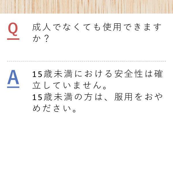 アレルビ 56錠 皇漢堂薬品★控除★【第2類医薬品】|LOHACO PayPayモール店|08