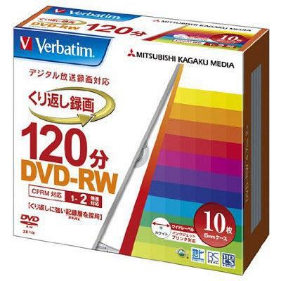 録画用DVD-RW 5mmスリムケース ホワイト VHW12NP10V1 オープニング 大放出セール 推奨 10枚 三菱ケミカルメディア 1パック