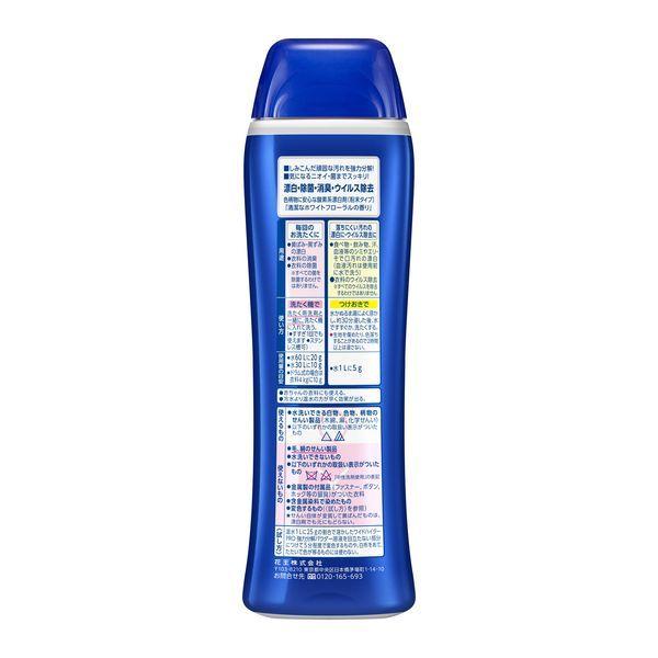 ワイドハイター PRO プロ 強力分解パウダー 粉末タイプ 本体 530g 1本 衣料用漂白剤 花王|y-lohaco|02