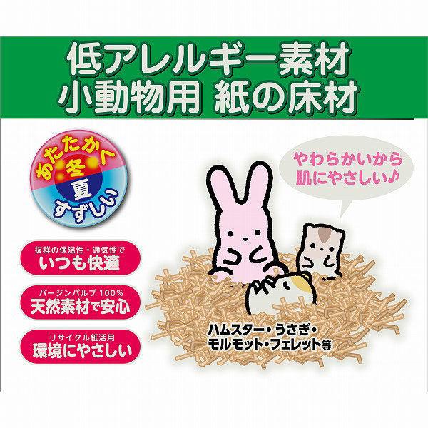 ごきげん快適マット 超お徳用 1kg 1袋 小動物 ジェックス|y-lohaco|04