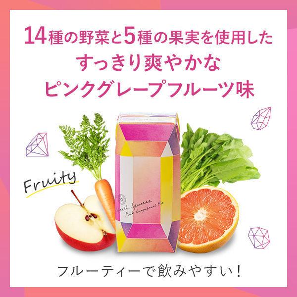 ロハコ限定】【紙パック】【野菜ジュース】カゴメ Refresh Squeeze