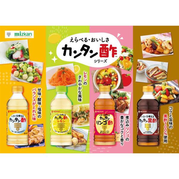 ミツカン カンタン黒酢 500ml 1本 :4292389:LOHACO Yahoo!店 - 通販 - Yahoo!ショッピング ミツカン カンタン黒酢 500ml 1本 :4292389:LOHACO Yahoo!店 - 通販 - Yahoo!ショッピング