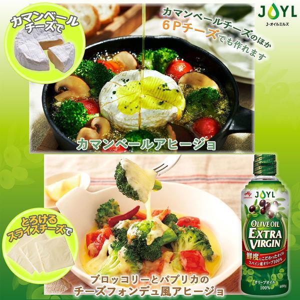 定価の88%OFF JOYL オリーブオイル エクストラバージン 400g 瓶 2本 100% 味の素 J-オイルミルズ materialworldblog.com 定価の88%OFF JOYL オリーブオイル エクストラバージン 400g 瓶 2本 100% 味の素 J-オイルミルズ materialworldblog.com