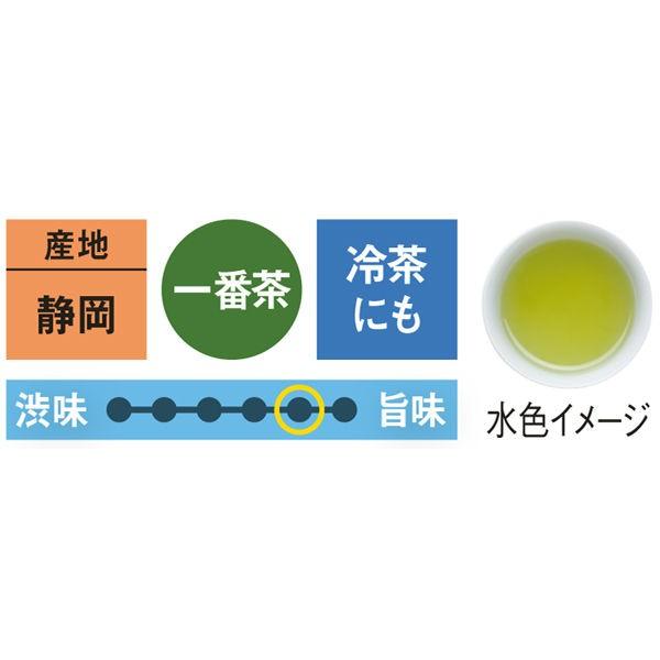 最大61%OFFクーポン 大井川茶園 インスタント玄米茶 1セット 150本:50本×3袋 大井川茶園 インスタント玄米茶 1袋(50本入)