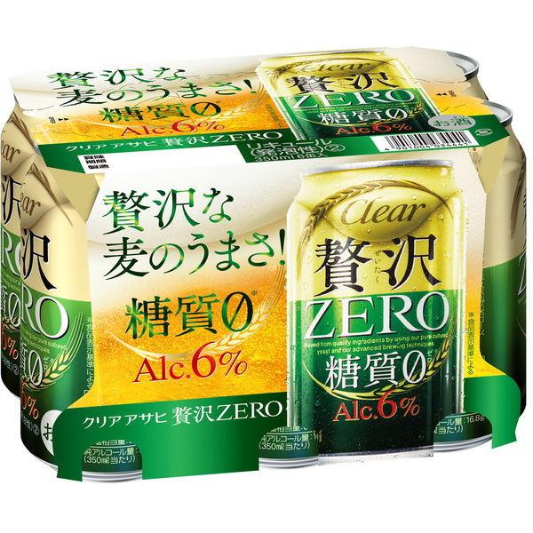 第3のビール 新ジャンル クリアアサヒ贅沢ZERO(ゼロ) 350ml 1パック(6本) 缶 糖質ゼロ LOHACO PayPayモール店 - 通販  - PayPayモール