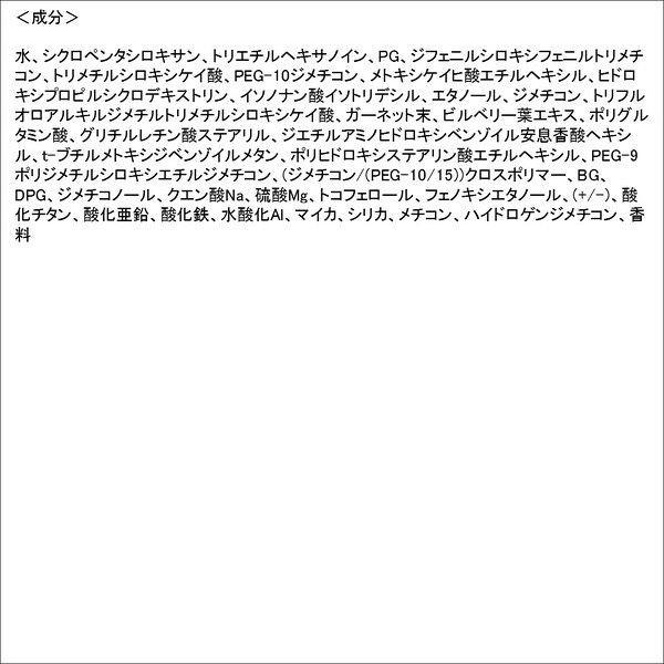 フローフシ イオンデクッション クッションファンデ ナチュラル レフィル 02 ベージュ Lohaco Paypayモール店 通販 Paypayモール