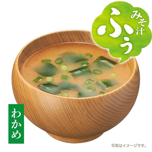 ひかり味噌 みそ汁ふぅ 減塩40食 インスタント味噌汁|y-lohaco|03