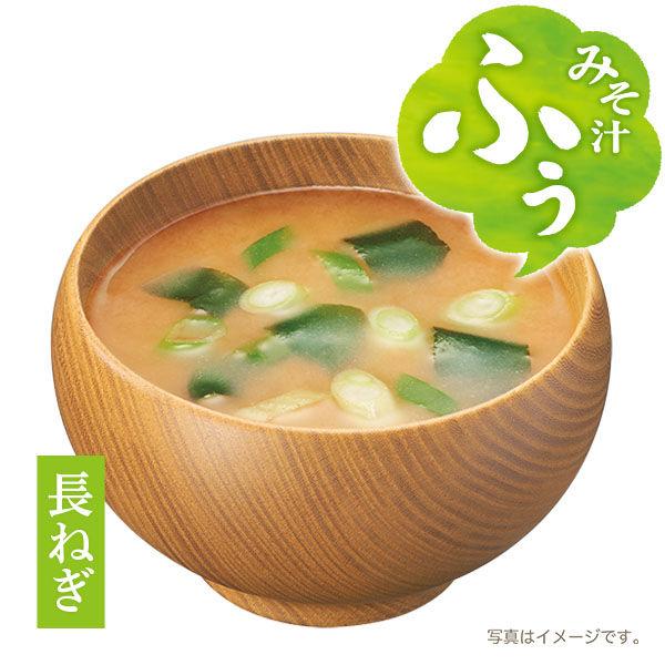 ひかり味噌 みそ汁ふぅ 減塩40食 インスタント味噌汁|y-lohaco|06