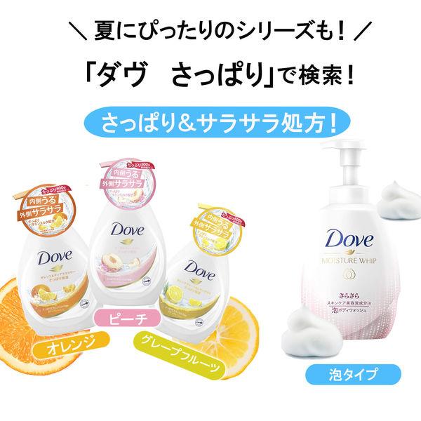 ダヴ(Dove) ボディウォッシュ(ボディソープ) プレミアム モイスチャーケア 本体500g ユニリーバ :4587868:LOHACO Yahoo!店 - 通販 - Yahoo!ショッピング ダヴ(Dove) ボディウォッシュ(ボディソープ) プレミアム モイスチャーケア 本体500g ユニリーバ :4587868:LOHACO Yahoo!店 - 通販 - Yahoo!ショッピング