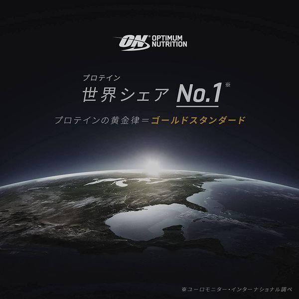 国内正規品】ON ゴールドスタンダード100% ホエイ エクストリーム ミルクチョコレート(2.27kg) :4595091:LOHACO Yahoo! 店 - 通販 - Yahoo!ショッピング 国内正規品】ON ゴールドスタンダード100% ホエイ エクストリーム ミルクチョコレート(2.27kg) :4595091:LOHACO Yahoo! 店 - 通販 - Yahoo!ショッピング