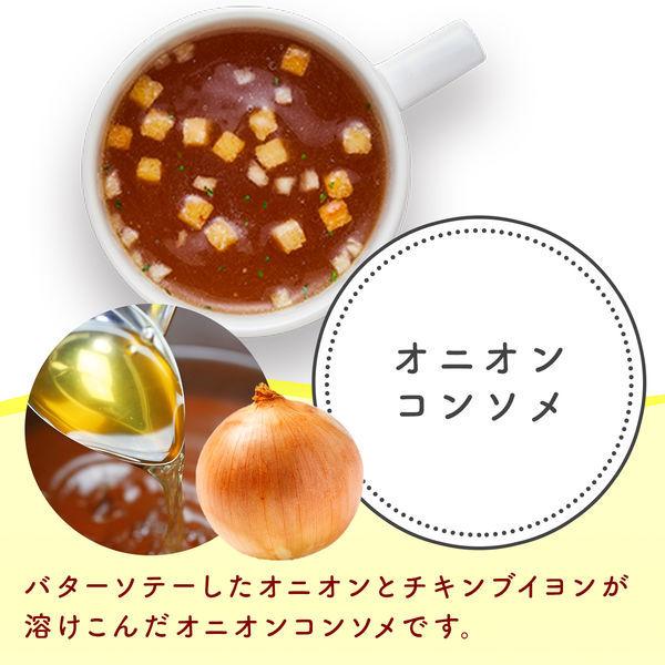 激安セール インスタント クノール カップスープ オニオンコンソメ 1箱 8袋入 味の素 激安セール インスタント クノール カップスープ オニオンコンソメ 1箱 8袋入 味の素