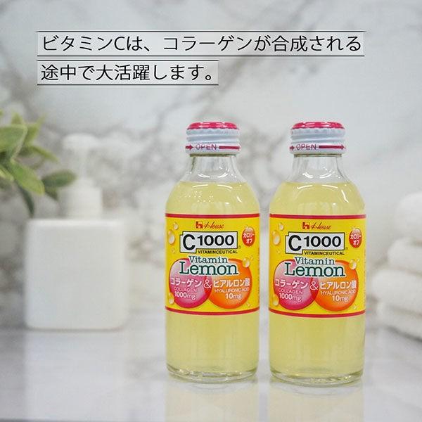 C1000 ビタミンレモン コラーゲンヒアルロン酸 1セット(140mL×30本) ハウスウェルネスフーズ 栄養ドリンク・エナジードリンク :4604029:LOHACO Yahoo!店 - 通販 - Yahoo!ショッピング C1000 ビタミンレモン コラーゲンヒアルロン酸 1セット(140mL×30本) ハウスウェルネスフーズ 栄養ドリンク・エナジードリンク :4604029:LOHACO Yahoo!店 - 通販 - Yahoo!ショッピング
