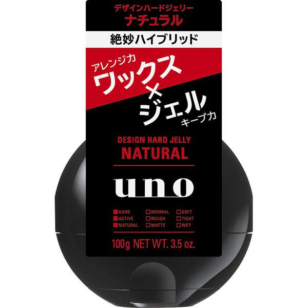 UNO ウーノ 最適な価格 整髪料 デザインハードジェリー ファイントゥデイ資生堂 90％OFF ナチュラルな質感 100g