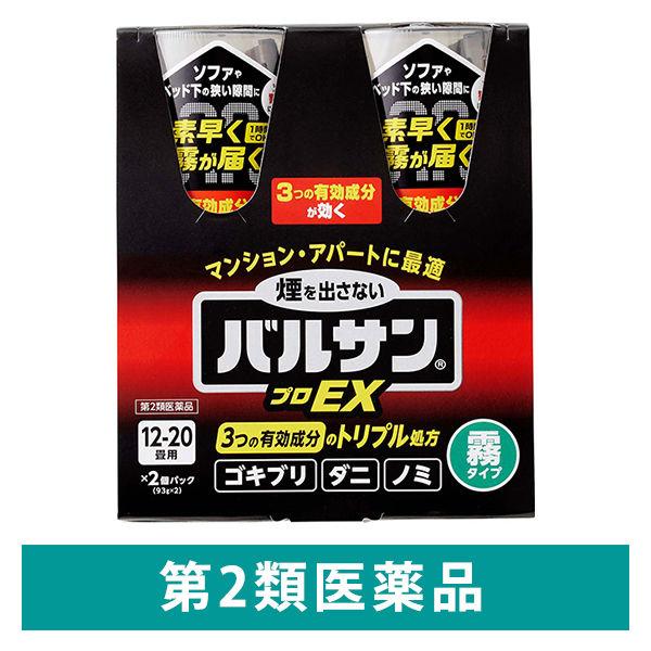 春の新作 バルサン プロexノンスモーク霧タイプ 12 畳用 2個