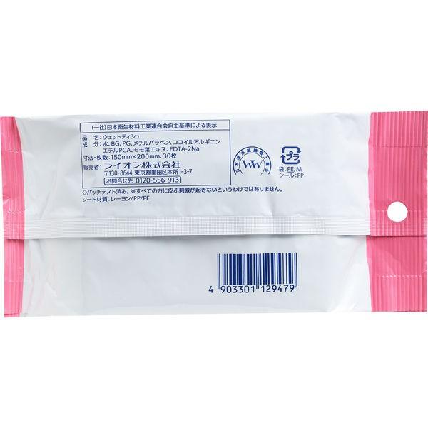誕生日プレゼント ウェットティッシュ 携帯用 ノンアルコール除菌 キレイキレイお手ふきウエットシート 30枚入 1個 ライオン Wantannas Go Id