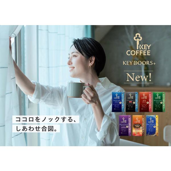 【コーヒー粉】キーコーヒー KEY DOORS＋ モカブレンド (VP)　1袋（180g）｜y-lohaco｜06
