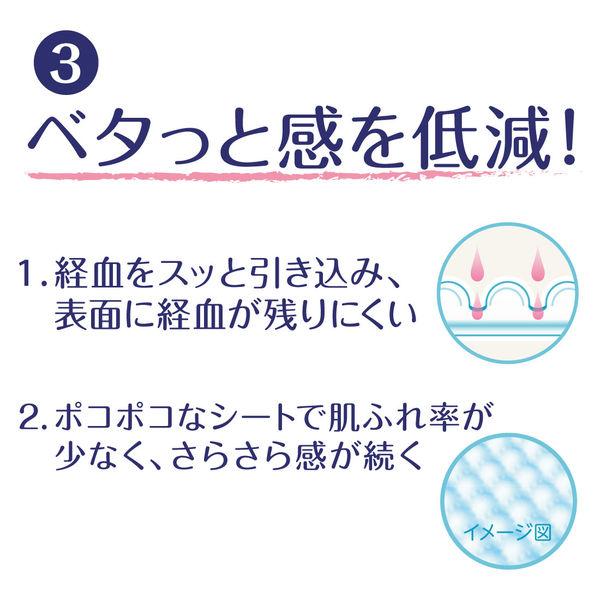 アウトレット】エリス 素肌のきもち 羽つき 夜用 36cm 特に多い夜用 超スリム 3個(12枚×3) ナプキン 大王製紙 生理用品 :4724027:LOHACO Yahoo!店 - 通販 - Yahoo!ショッピング アウトレット】エリス 素肌のきもち 羽つき 夜用 36cm 特に多い夜用 超スリム 3個(12枚×3) ナプキン 大王製紙 生理用品 :4724027:LOHACO Yahoo!店 - 通販 - Yahoo!ショッピング