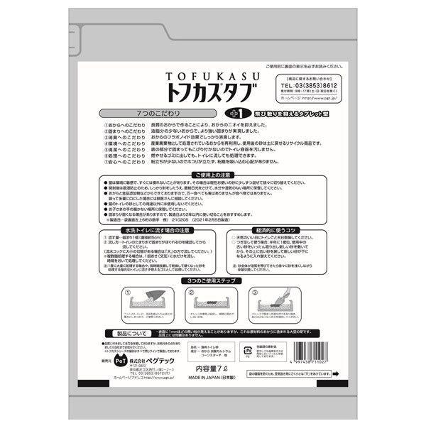 買取 箱売り トフカスタブ 国産 7L 4袋 discoversvg.com 買取 箱売り トフカスタブ 国産 7L 4袋 discoversvg.com